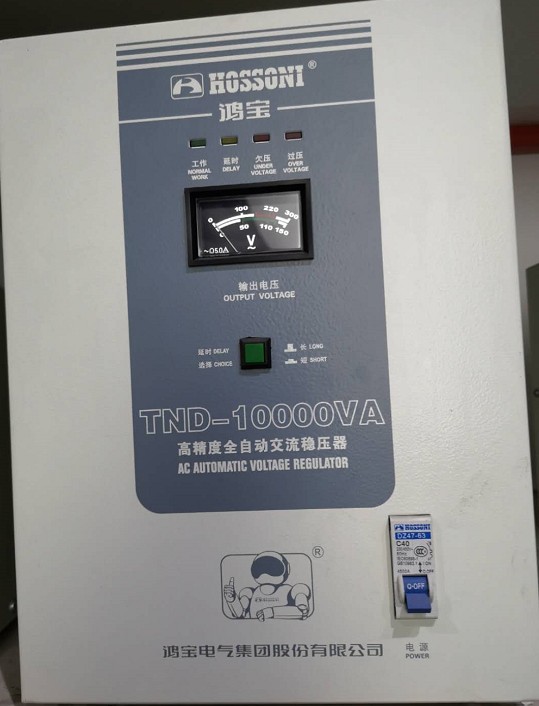 TND-1kVA穩(wěn)壓電源